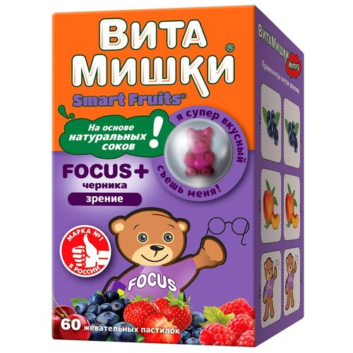 ВитаМишки Focus + черника пастилки жев., 0.2 г, 60 шт., черника фотография