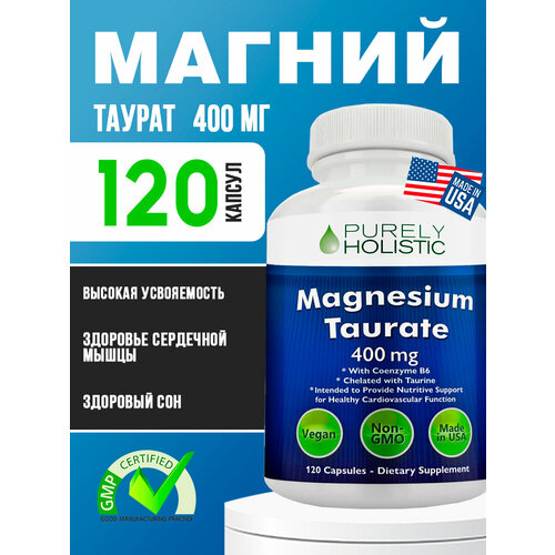 Magnesium taurate, Purely Holistic, 400 mg, 120 Capsules фотография