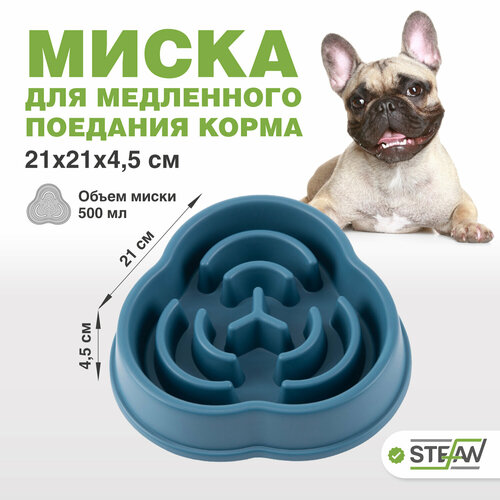 Миска для медленного поедания Лабиринт STEFAN (Штефан), синий, W03205 фотография