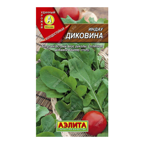 Семена Индау (двурядник, руккола) Диковина 0.3г Ранние (Аэлита) купить за 39 руб, фото