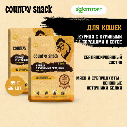 Country snack пауч для кошек (в соусе) Курица, 85 г. упаковка 25 шт фотография