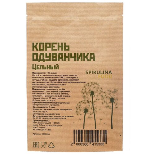 Семисотов А.В. корень одуванчика Spirulinafood, 100 г фотография