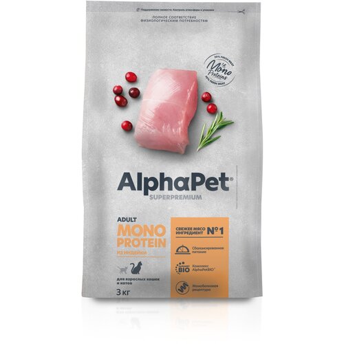 ALPHAPET SUPERPREMIUM MONOPROTEIN 3 кг сухой корм для взрослых кошек с индейко фотография