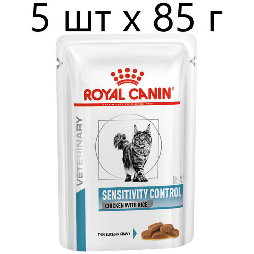 Влажный корм для кошек Royal Canin Sensitivity Control Chicken with Rice при проблемах с ЖКТ и аллергии с курицей и рисом, 5 шт х85г (кусочки в соусе) фотография