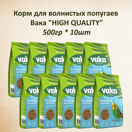 Вака Корм High quality для волнистых попугаев, 500 г, 2 уп. фотография