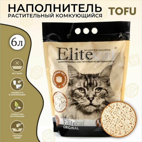 Наполнитель для кошачьего туалета комкующийся, растительный ELITECAT 