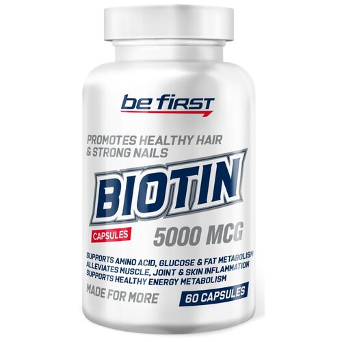 Be First Biotin (60 капс.), 150 г, 100 мл купить за 690 руб, фото