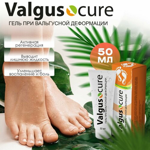 Гель Valgus cure при вальгусной деформации Вальгус кор фотография