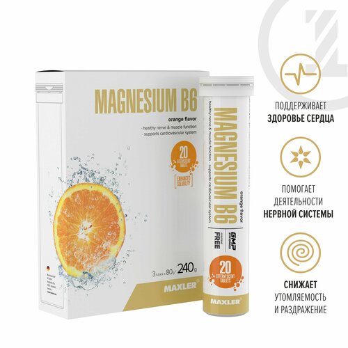 Магний B6 шипучие таблетки Maxler Magnesium B6 Effervescent (3х20 шт.) Апельсин фотография