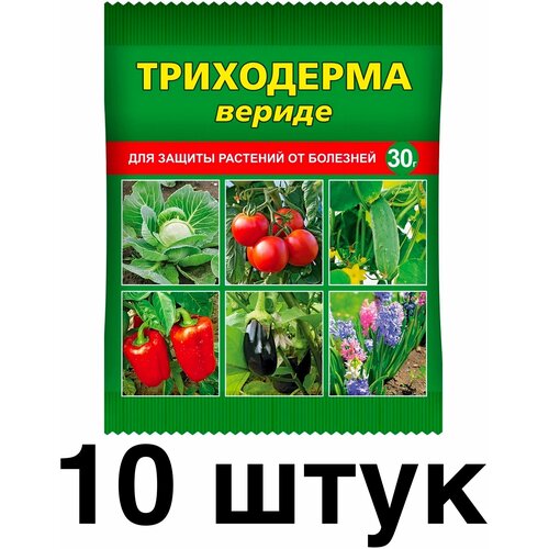 Триходерма вериде - биопрепарат для защиты растений от болезней, 10 шт по 30 гр фотография