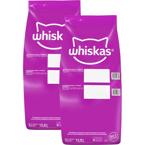 WHISKAS аппетитный обед для взрослых кошек c говядиной с нежным паштетом (13,8 + 13,8 кг) фотография