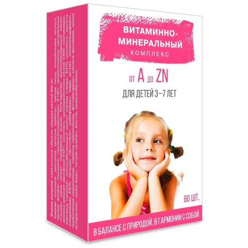 Витаминно-минеральный комплекс от А до Zn для детей 3-7 лет таб., 60 шт. фотография