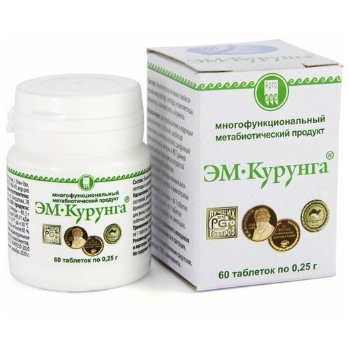 ЭМ-Курунга( многофункциональный пробиотический продукт таблетки 60 шт.). фотография