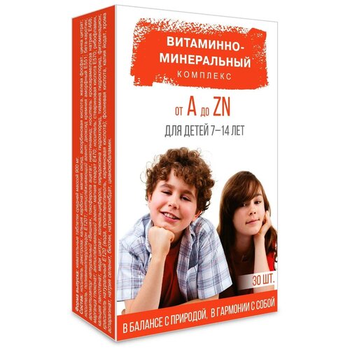 Витаминно-минеральный комплекс от А до Zn для детей 7-14 лет таб., 30 шт. фотография