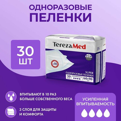 Пеленки TerezaMed 90177, 60 х 90 см, 30 шт. купить за 1420 руб, фото