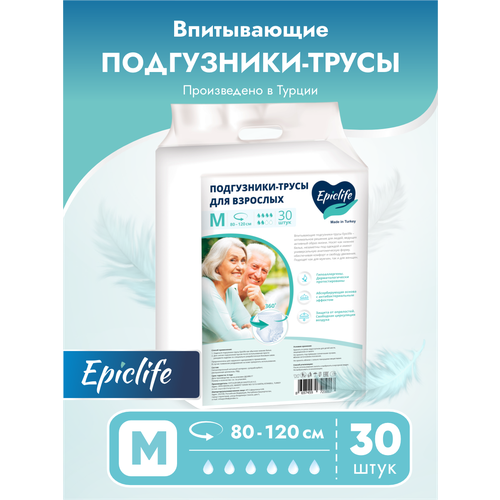 Подгузники трусы для взрослых Epiclife, размер М, 30 шт купить за 2550 руб, фото