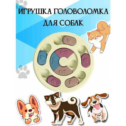 Игрушка кормушка для собак, головоломка ловушка для корма, миска пазл для медленного кормления купить за 719 руб, фото