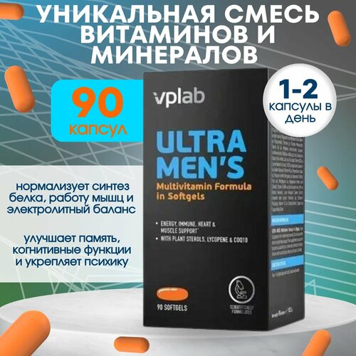 VPlab Ultra Men's Multivitamin Formula, Мультивитамины мужчин, 90 капсул фотография