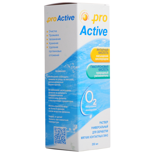 Раствор Optimed Pro Active, 250 мл, 1 шт. купить за 249 руб, фото