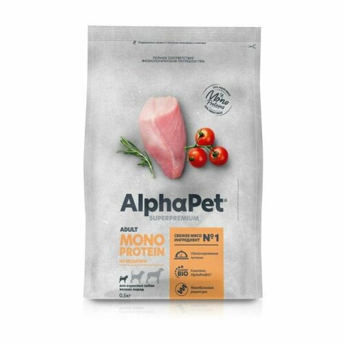 ALPHAPET SUPERPREMIUM MONOPROTEIN 500 гр сухой корм для взрослых собак мелких пород с индейкой 3 шт фотография