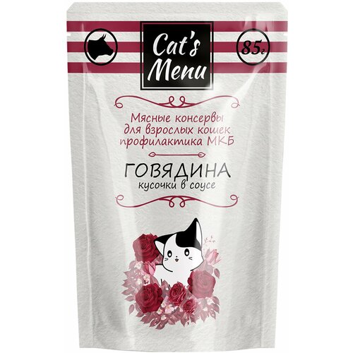 Влажный корм для кошек Cat's Menu профилактика МКБ, с говдиной 32 шт х 85 г (кусочки в соусе) фотография