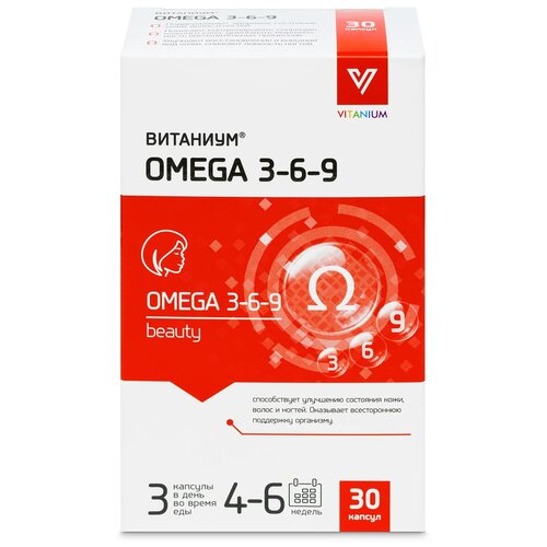 Витаниум Омега 3-6-9 капс., 1.39 г, 30 шт. фотография