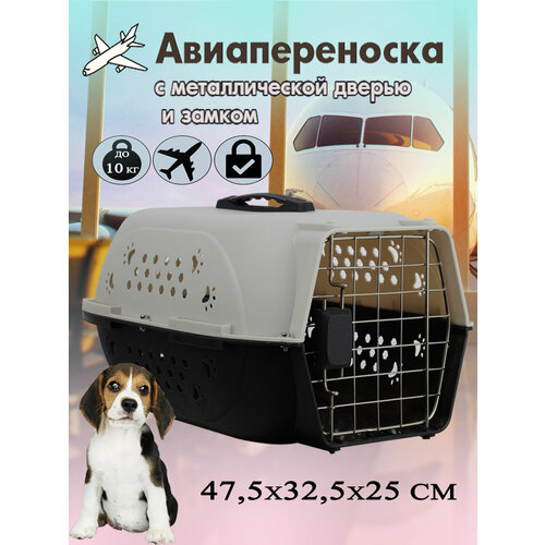 Клиппер для животных Чистый котик HP-B01 32х26х48 см 48 см 26 см 32 см серый фотография