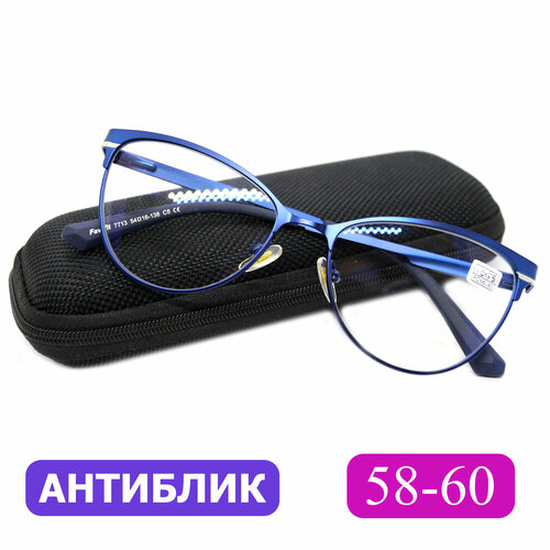 Очки корригирующие 58-60 женские для дали (-5.50) FAVARIT 7713 C5, цвет синий, антиблик, с футляром, РЦ 58-60 купить за 1095 руб, фото