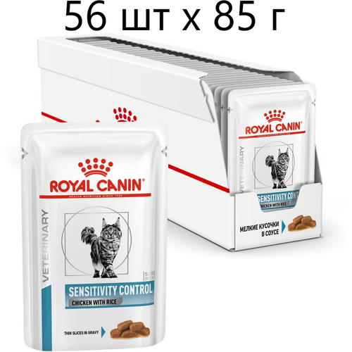 Влажный корм для кошек Royal Canin Sensitivity Control Chicken with Rice при проблемах с ЖКТ и аллергии с курицей и рисом, 56шт х85г (кусочки в соусе) фотография