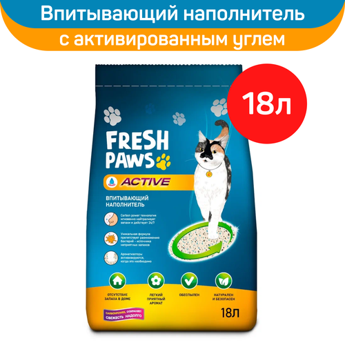 Fresh Paws Active впитывающий наполнитель для кошачьего туалета с активированным углем, 12 кг фотография