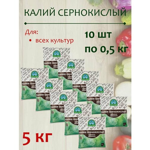 Удобрение Калий Сернокислый, 5 кг купить за 1320 руб, фото