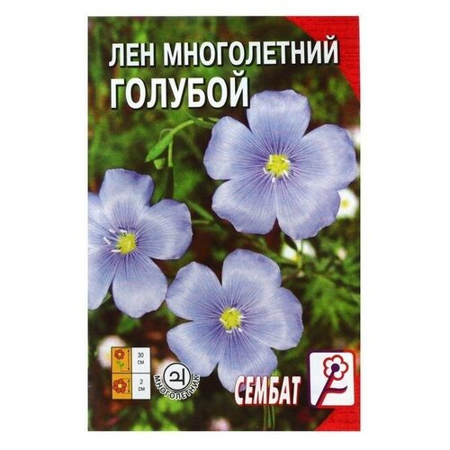 Семена цветов Лен Многолетний голубой 5 г купить за 57 руб, фото