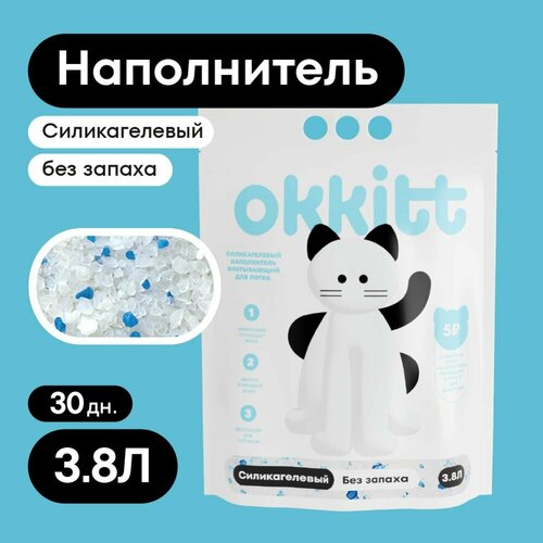 Okkitt Наполнитель Силикагелевый Впитывающий Без Запаха 1600г. фотография