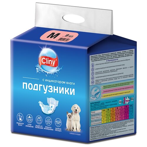 Подгузники для собак Cliny 5-10 кг размер M 43х12 см 9 шт. 1 шт. 43 см 12 см белый M 30 см 40 см фотография