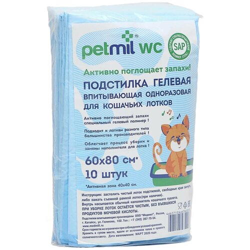 Пеленки для собак впитывающие PetMil гелевые 80х60х8 см 10 шт. 80 см 60 см 8 см голубой фотография