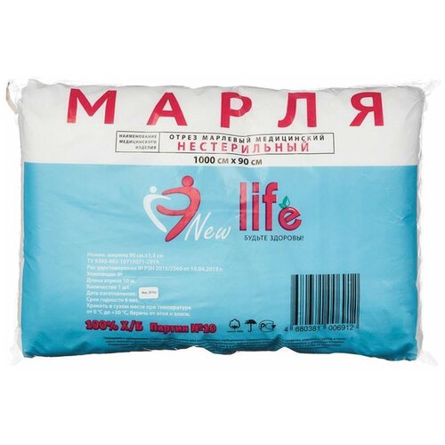 Марля медицинская отбеленная NEW LIFE отрез 10 м, плотность 30 (±2) г/м2, 94266 фотография