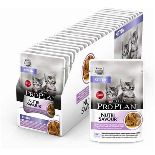 Корм влажный (паучи) Pro Plan Nutri Savour Kitten для котят, кусочки в соусе, индейка, 85 г х 26 шт купить за 1872 руб, фото