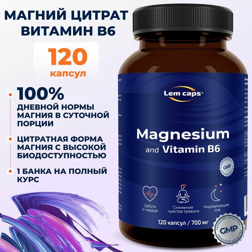 Магний цитрат с витамином B6 (магний б6), витамины от стресса и усталости, Magnesium Citrate 400 мг Lemcaps, 120 капсул фотография