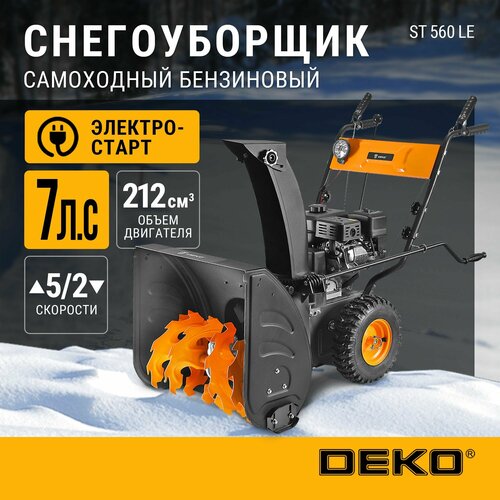 Снегоуборщик бензиновый DEKO ST 560 LE купить за 75750 руб, фото