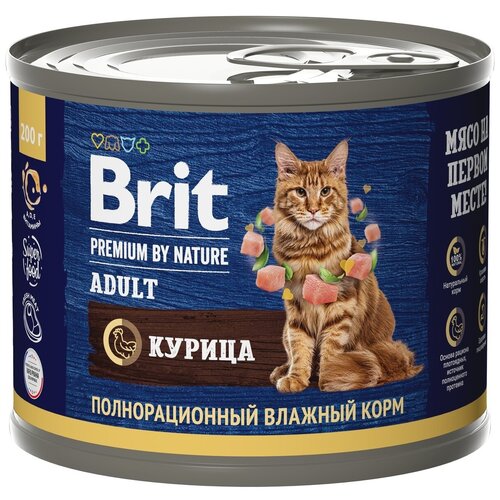 Консервы Brit Premium by Nature для кошек с мясом курицы 200г купить за 195 руб, фото