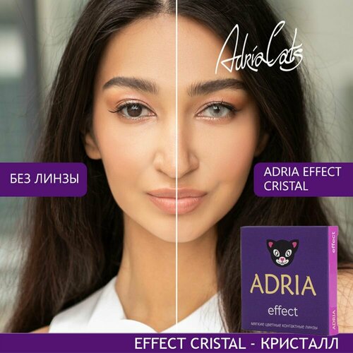 Контактные линзы ADRIA Effect, 2 шт., R 8,6, D -3,5, Cristal, 1 уп. фотография