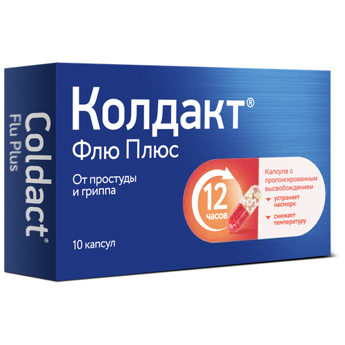 Колдакт Флю Плюс капс. пролонг. высвоб. действ., 10 шт. купить за 452 руб, фото