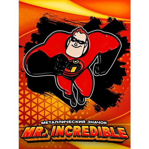 Металлический значок на рюкзак Mr. Incredible фотография