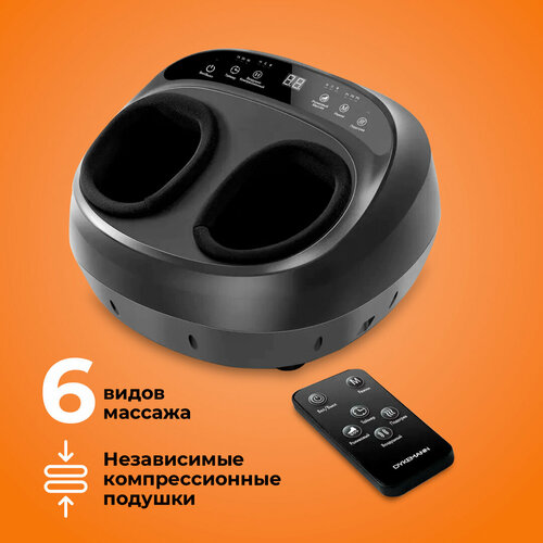 Массажер для ног, стоп Dykemann Warmfoot K-33 премиум класса/ Электрический вибромассажер/ Компрессионный и роликовый, лимфодренажный, шиацу массажер купить за 24190 руб, фото