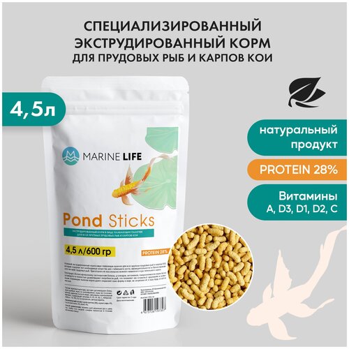 Корм для прудовых рыб Marine Life Pond Sticks 4,5Л/600 гр. фотография