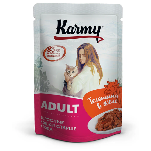 Влажный корм для кошек Karmy Adult, телятина 80 г (кусочки в соусе) купить за 69 руб, фото