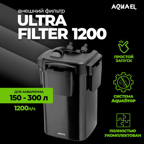 Фильтр внешний AQUAEL ULTRA FILTER 1200 для аквариума 150 - 300 л (1200 л/ч, 13.9 Вт, h = 160 см) купить за 18225 руб, фото