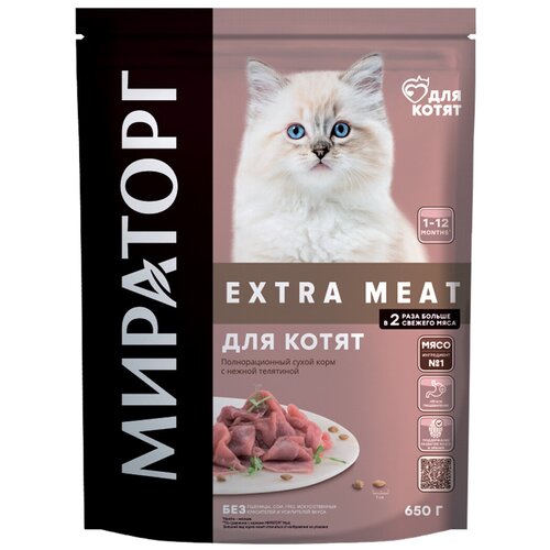 Сухой корм Мираторг (Exrta Meat) для котят с нежной телятиной 650г фотография