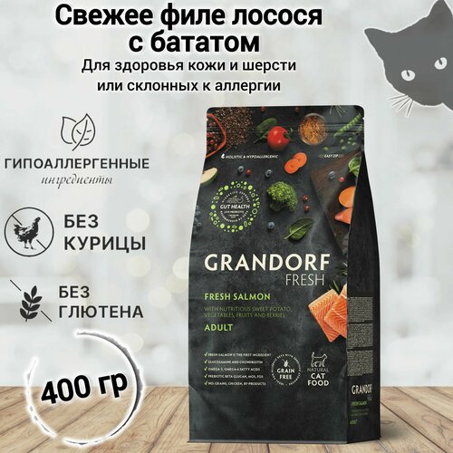 Сухой корм для кошек GRANDORF Fresh Cat ADULT Salmon&Sweet Potato (Свежее филе лосося с бататом для кошек) 400 гр. купить за 1050 руб, фото