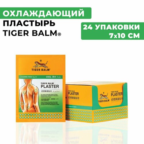 Тайский охлаждающий и обезболивающий пластырь Tiger Balm (зеленый), 7х10 см, 1 коробка (24 уп. по 2 шт.) фотография